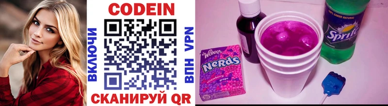 нарко площадка наркотические препараты  Сясьстрой  Кодеин Purple Drank  даркнет сайт 