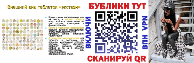 Экстази louis Vuitton  Сясьстрой 
