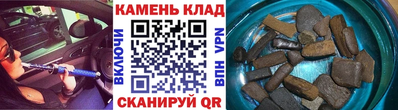 Гашиш хэш  mega онион  Сясьстрой 