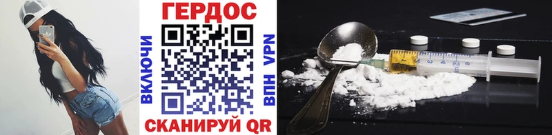 где найти   Сясьстрой  mega онион  Героин Heroin 