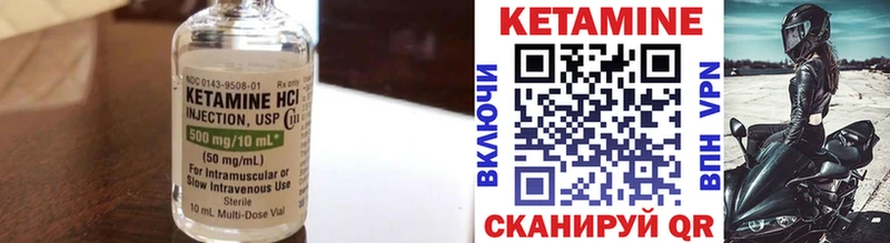 Кетамин VHQ  Сясьстрой 