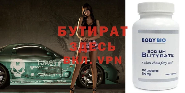 MDMA Premium VHQ Армянск