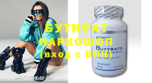 MDMA Premium VHQ Армянск