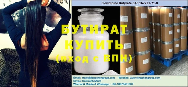 MDMA Premium VHQ Армянск