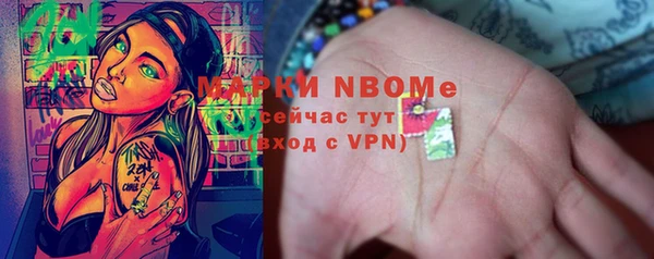 мдпв Аркадак
