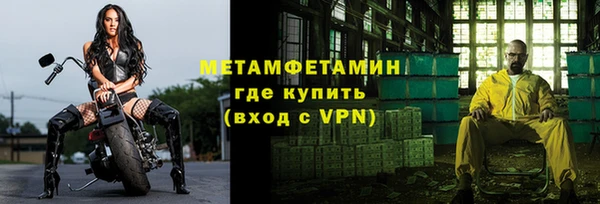 MDMA Premium VHQ Армянск