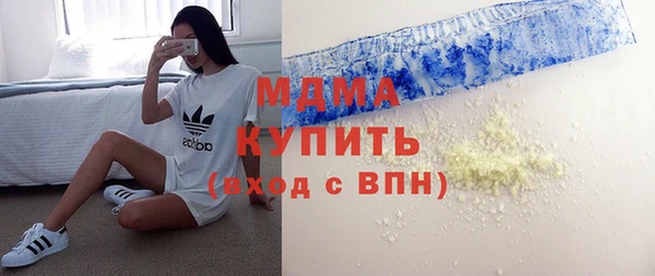 мдпв Аркадак