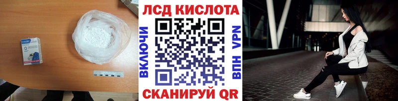 Лсд 25 экстази кислота Сясьстрой