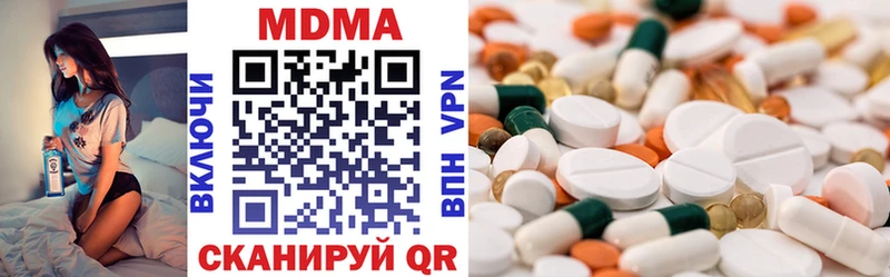 МДМА кристаллы  цены наркотик  Сясьстрой 